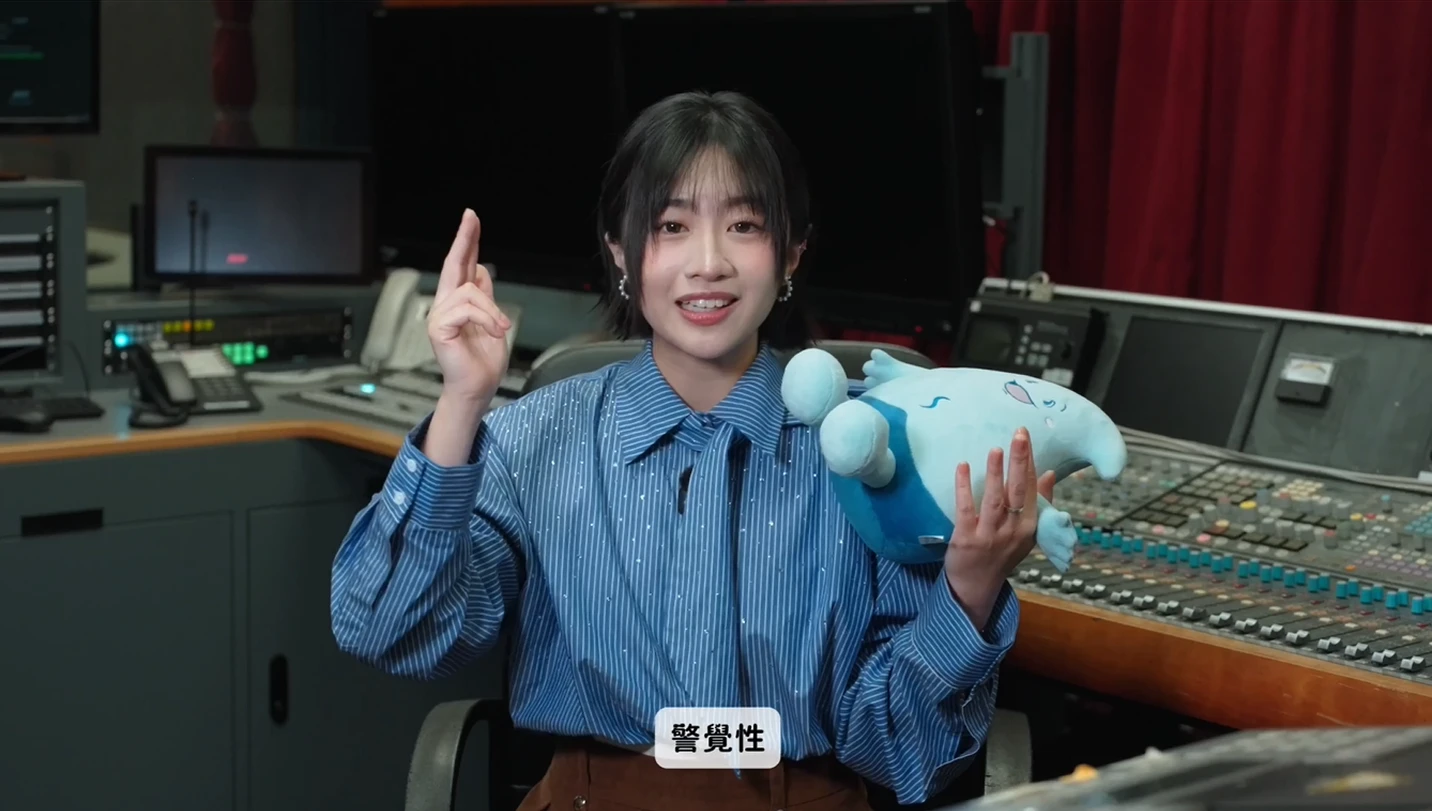 WSD x RTHK x sica廣播劇錄音花絮